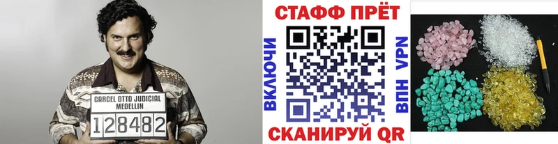 Где найти наркотики Лакинск КОКАИН APVP Кодеин Гашиш MEGA рабочий сайт МАРИХУАНА