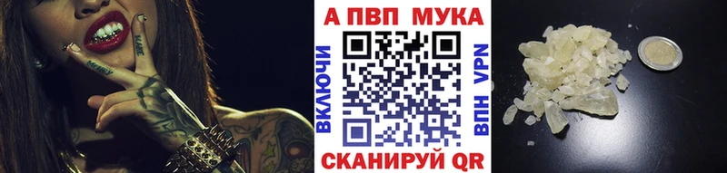 Alpha-PVP крисы CK  Лакинск 
