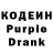 Codein Purple Drank Edgar AVE