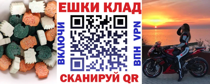 Экстази диски  мега tor  Лакинск 