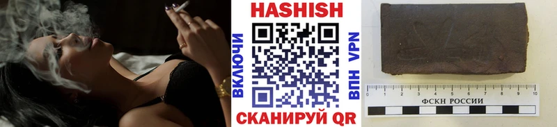Гашиш 40% ТГК  закладки  hydra вход  Лакинск 