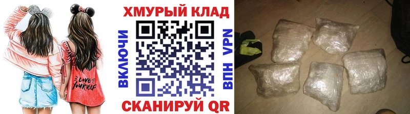 как найти наркотики  Лакинск  сайты даркнета официальный сайт  ГЕРОИН Heroin 