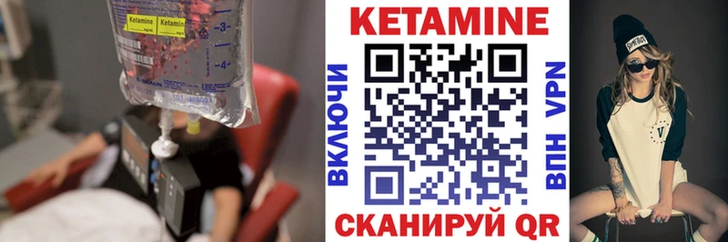 наркошоп  Лакинск  гидра онион  КЕТАМИН VHQ 