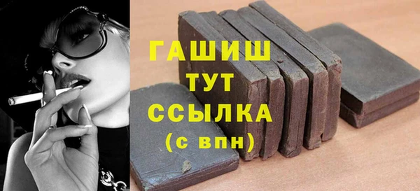 героин Михайловка