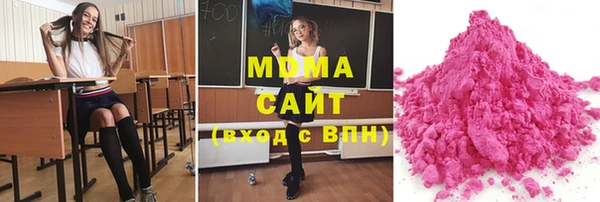 бошки Магас