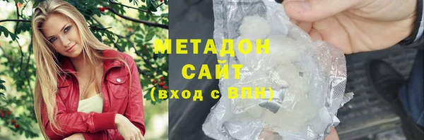 соль ск Болотное