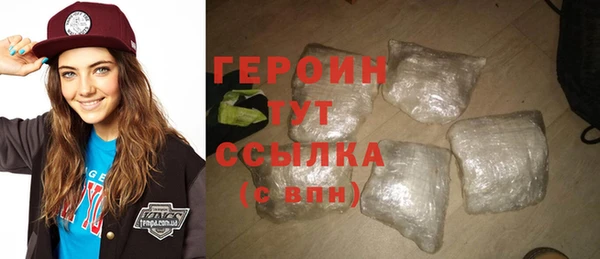героин Михайловка