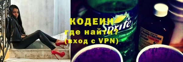 ALPHA-PVP Мегион
