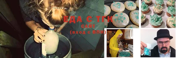 мефедрон Болохово