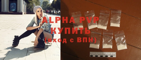 спайс Медвежьегорск