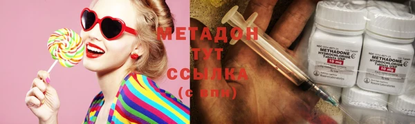 соль ск Болотное