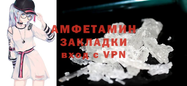 ALPHA-PVP Мегион