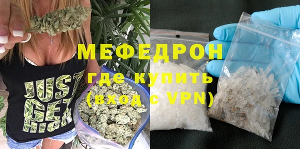 mdma Медногорск