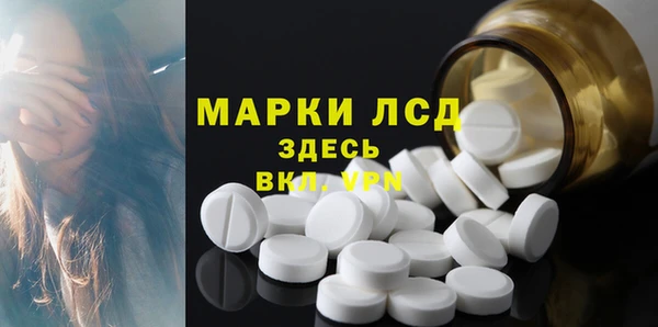 спайс Медвежьегорск