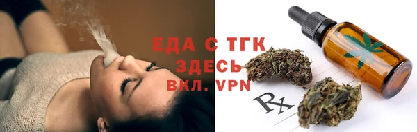 ALPHA-PVP Мегион