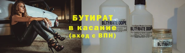 спайс Медвежьегорск