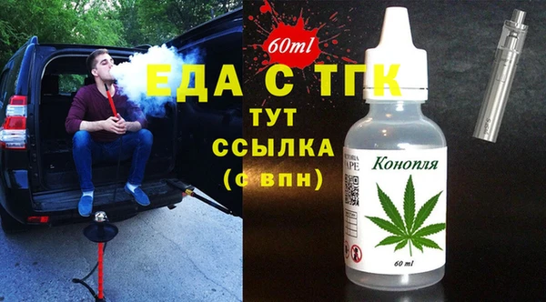 spice Болхов