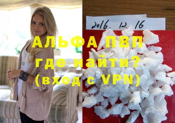 героин Михайловка