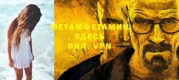 скорость mdpv Нягань