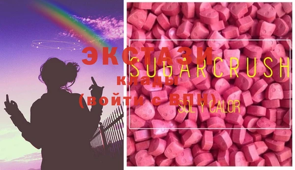 mdma Медногорск