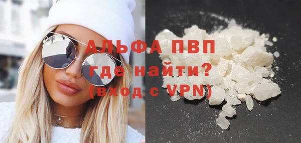 мяу мяу кристалл Нязепетровск