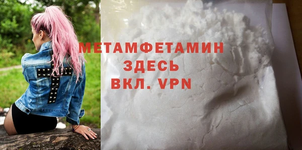 ALPHA-PVP Мегион
