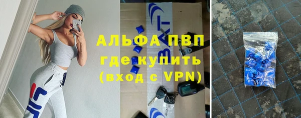 ALPHA-PVP Мегион