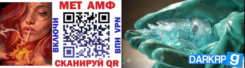 МЕТАМФЕТАМИН витя  Лакинск 