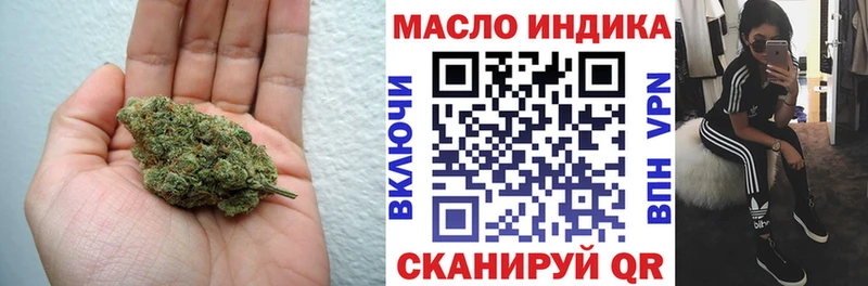 как найти наркотики  Лакинск  Дистиллят ТГК THC oil 